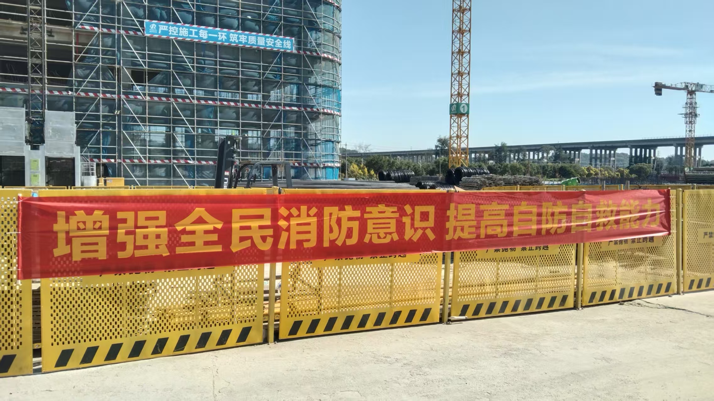 消防安全宣传 (4).jpg