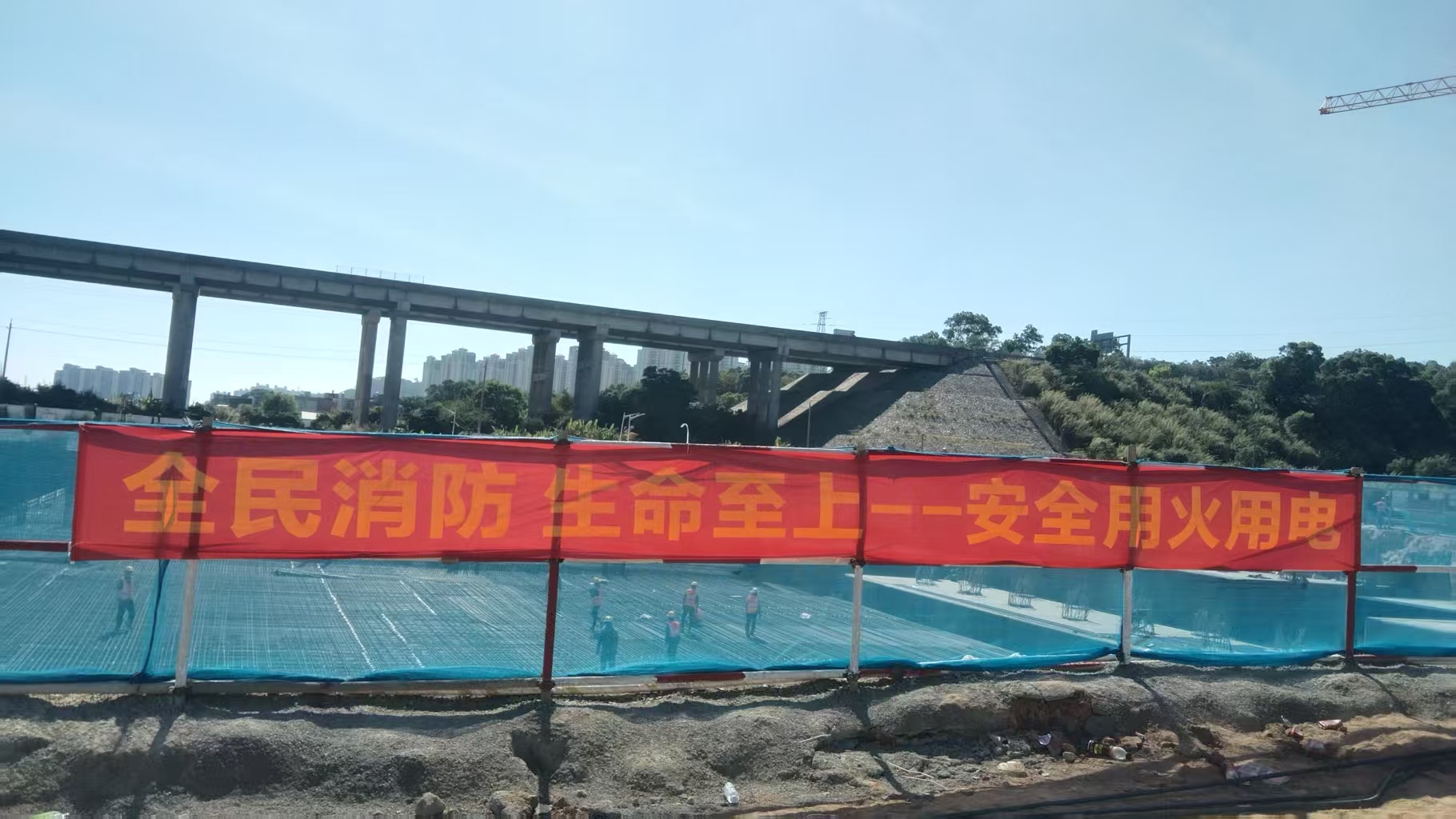 消防安全宣传 (3).jpg